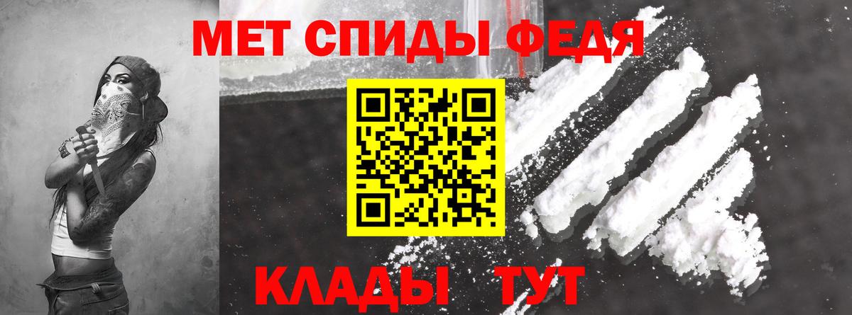 Амфетамин 98% Кушва
