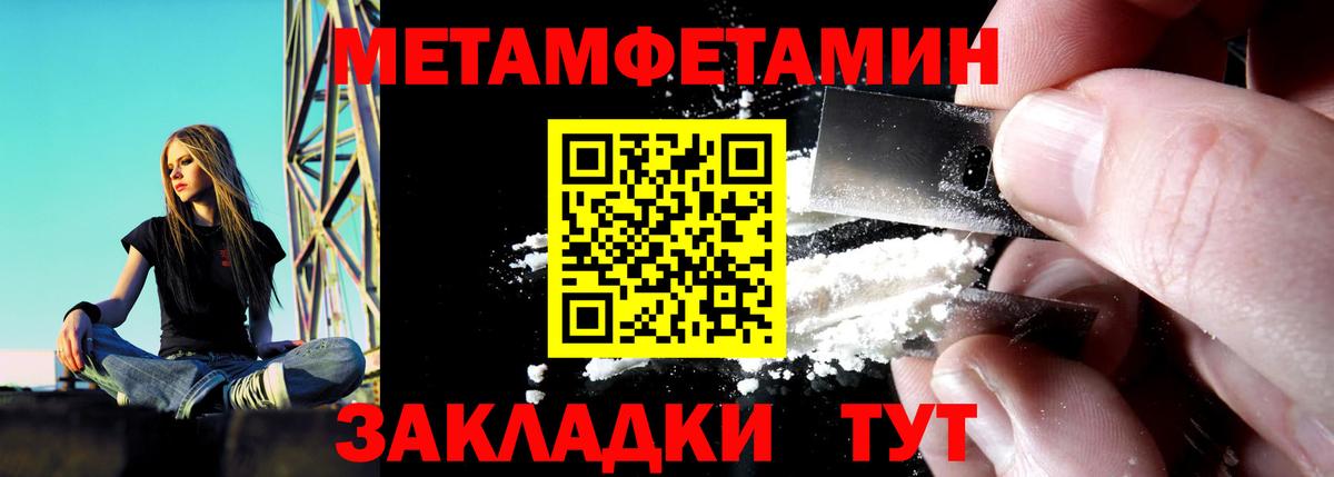 Кушва  Амфетамин Розовый  Амфетамин  Вход с VPN 