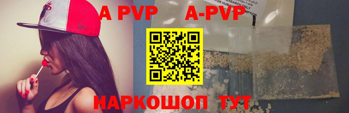 Кетамин Кушва