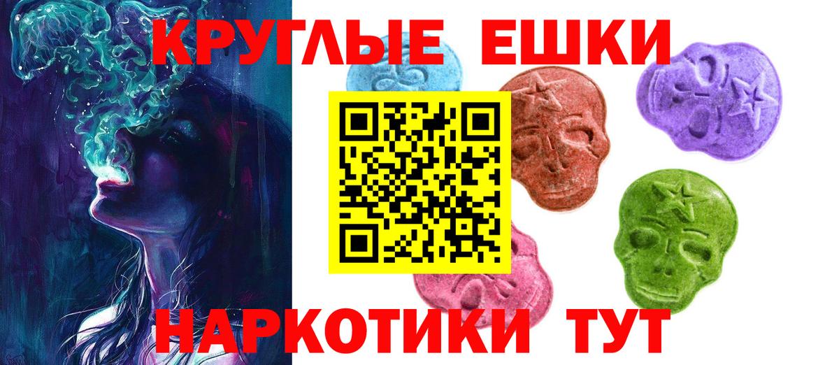 Экстази Cube Кушва
