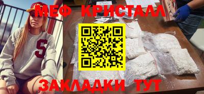 мескалин Кингисепп