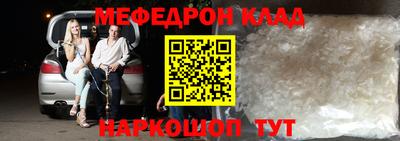бутират Кинель