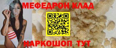 бутират Кинель