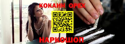 бутират Кинель