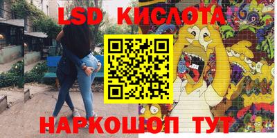 мескалин Кингисепп