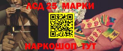 бутират Кинель