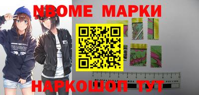 мескалин Кингисепп