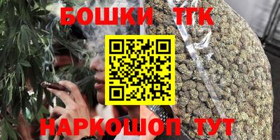 бутират Кинель