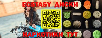 мескалин Кингисепп