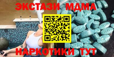 бутират Кинель