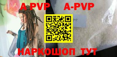 бутират Кинель