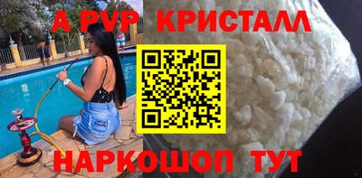 бутират Кинель