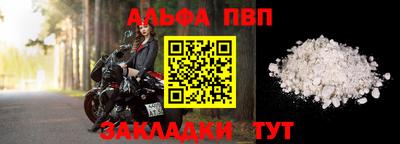 мескалин Кингисепп