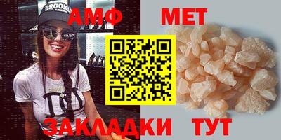 мескалин Кингисепп