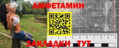 бутират Кинель