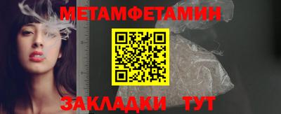 бутират Кинель