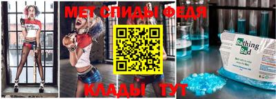мескалин Кингисепп