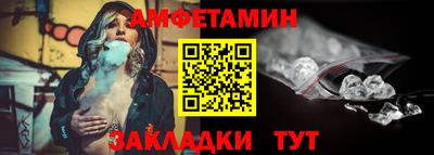 амф Кимры