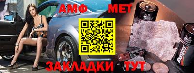 бутират Кинель