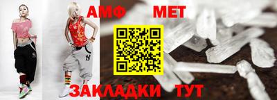 амф Кимры