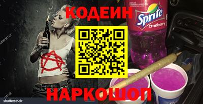 мескалин Кингисепп
