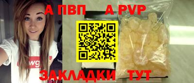 бутират Кинель