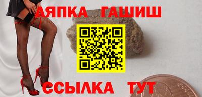 бутират Кинель