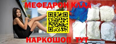 бутират Кинель