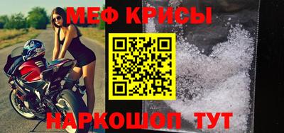 мескалин Кингисепп