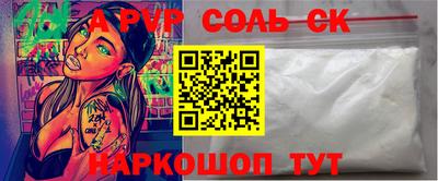 бутират Кинель