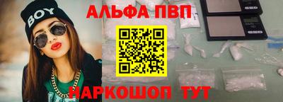 мескалин Кингисепп