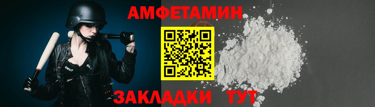 МЕТАМФЕТАМИН витя Кушва