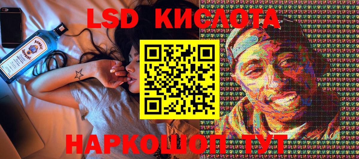 Марки NBOMe 1,8мг Кушва