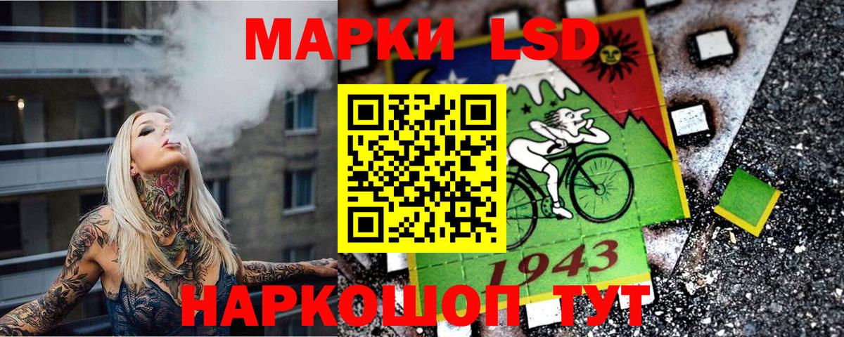 Кушва  Марки N-bome 1,8мг  Вход с VPN  Марки N-bome 1,8мг 