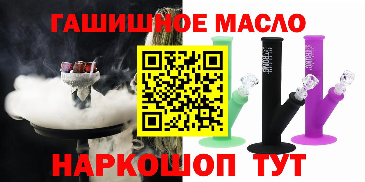 Кушва  ТГК вейп  Вход с VPN 