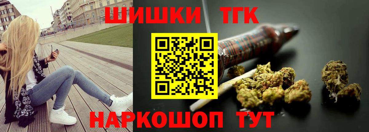 Каннабис Amnesia  Вход с VPN  Марихуана White Widow  Бошки марихуана план  Кушва 