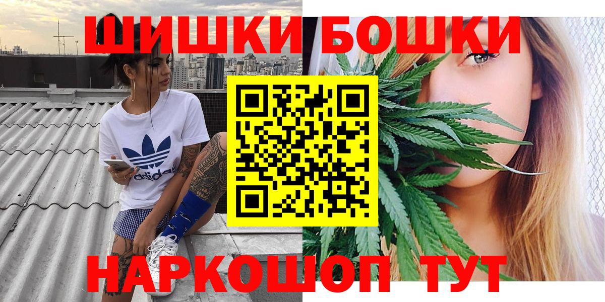 Шишки марихуана LSD WEED Кушва